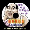 新澳门开奖直播2025年8月